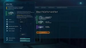 RAM Pressure: Открытие 221 сундуков Фиолетовый Экипировки