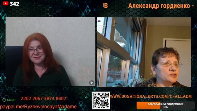 Разговор с Ларисой 05.06.25.🙏❤️🌺