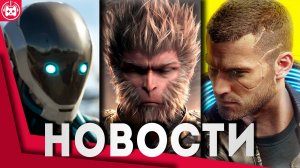 СВЕЖИЕ ИГРОВЫЕ НОВОСТИ MindsEye, Subnautica 2, Ghost of Yotei, Cyberpunk 2077, Black Myth Wukong