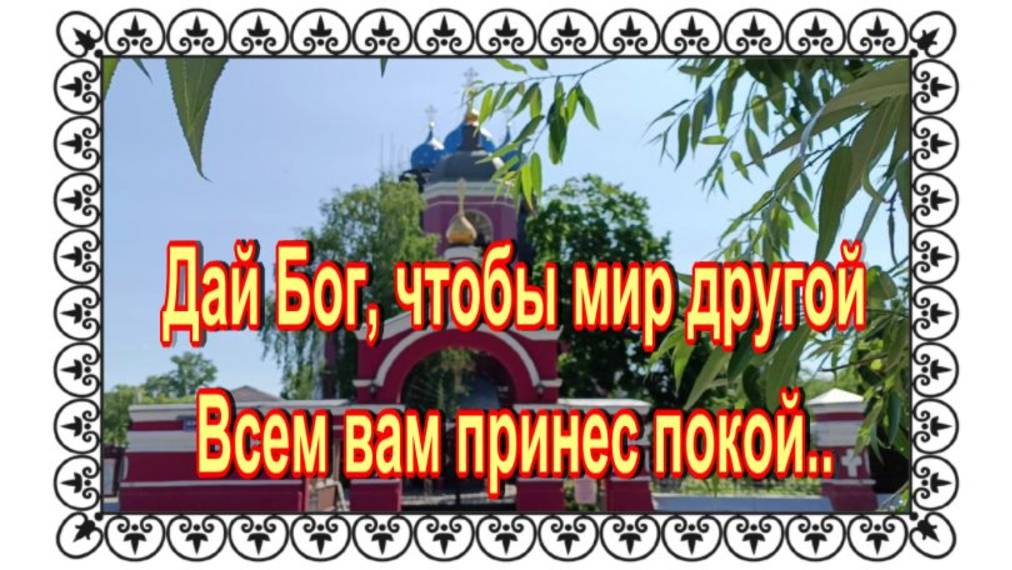 Летная прогулка на  Алексеевское кладбище. Могилы известных людей.