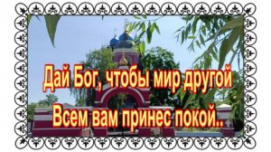 Летная прогулка на  Алексеевское кладбище. Могилы известных людей.