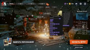 Читы на игру Secret Neighbor | Hacks for game Secret Neighbor
