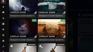 Как получить бесплатно 18 оперативников в  rainbow six siege