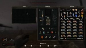 Тайник Вертолетное Поле Янов S.T.A.L.K.E.R. 2: Heart of Chornobyl