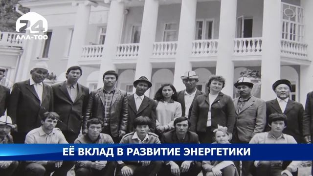 Гулбаркан Маматова и ее вклад в развитие энергетики