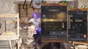 вот, на что трачу энергию призрака -)