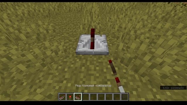 Новая текстура редстоунового факела смотреть онлайн