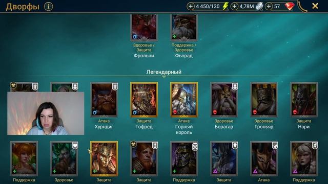 RAID: Shadow Legends. Лудомания. Аккаунт подпищика. смотреть онлайн