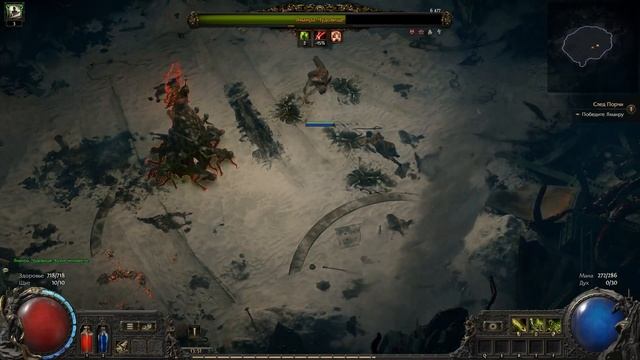 Охотница | Path of Exile 2 | 2 акт | 11 смотреть онлайн