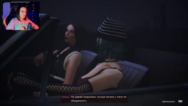 ФИНАЛ ► WHILE WE WAIT HERE ПРОХОЖДЕНИЕ #3 смотреть онлайн