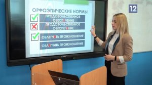 Дорога к знаниям: Речевые нормы русского языка