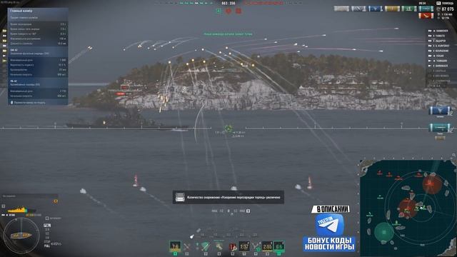 СУПЕР Xi’an: УСПЕЙ ПЕРВЫМ⚓ БОЛЬШОЙ ОБЗОР  Мир Кораблей смотреть онлайн