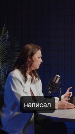 Дарья Егорова - маркетолог о профессии и поиске