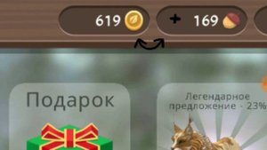 Мои идеи для ×Wild Craft×