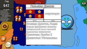 Страны Роблокс, 2 серия, 3 сезон!