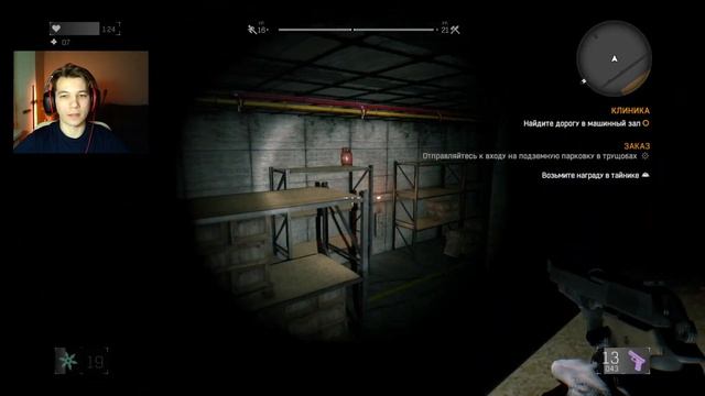 ЛАБОРАТОРИЯ ДОКТОРА КАМДЕНА | ПРОХОЖДЕНИЕ DYING LIGHT №32 смотреть онлайн