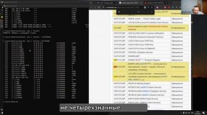 Как правильно проверять сетевые порты локально