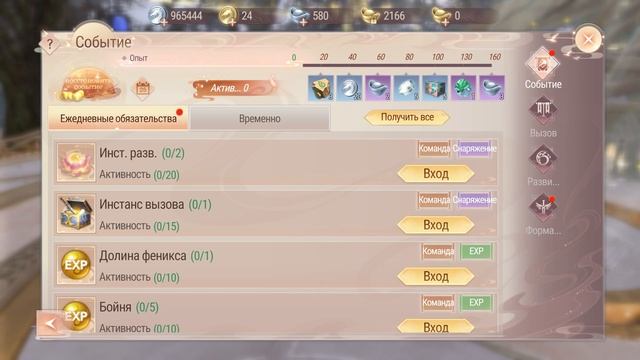 Perfect World Ascend Часть 3 Продолжаю прходить игру смотреть онлайн