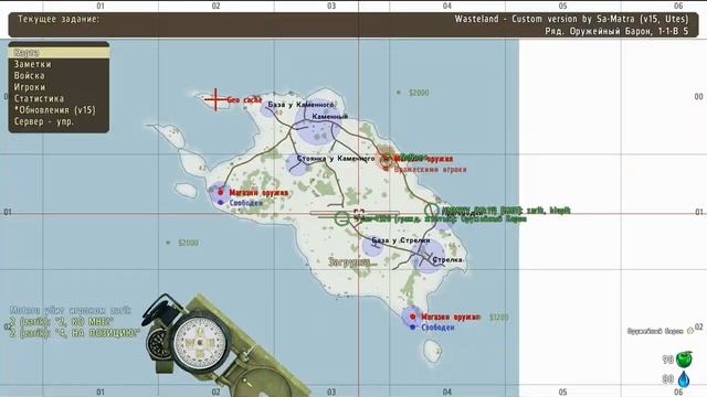 Сбор объектов и строительство воздушной базы (Мини на? смотреть онлайн