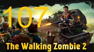 #107 The walking zombie 2 прохождение. Разведка