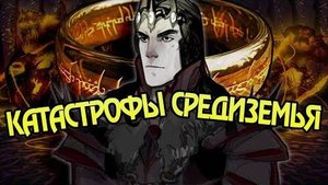 Самые Неприступные Замки Властелина Колец