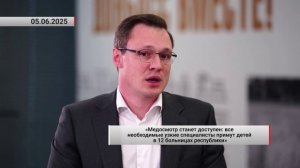 🏥 12 больниц ДНР готовы к приему маленьких пациентов: медосмотры для детей теперь по субботам
