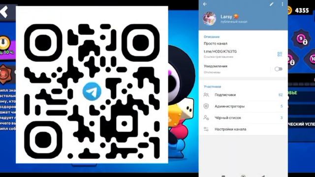 САМЫЕ ПОПУЛЯРНЫЕ НИКНЕЙМЫ В ИГРЕ БРАВЛ СТАРС! смотреть онлайн