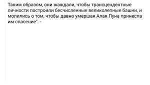 Самый Сильный ПРЕДВЕСТНИК Фатуи в GENSHIN IMPACT