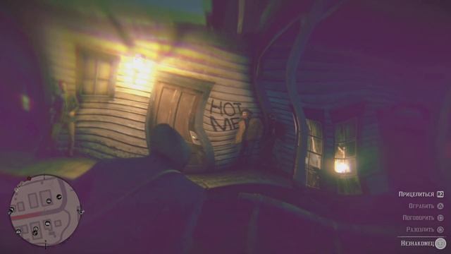 Пьяный Артур Морган лучше чем обычный смотреть онлайн