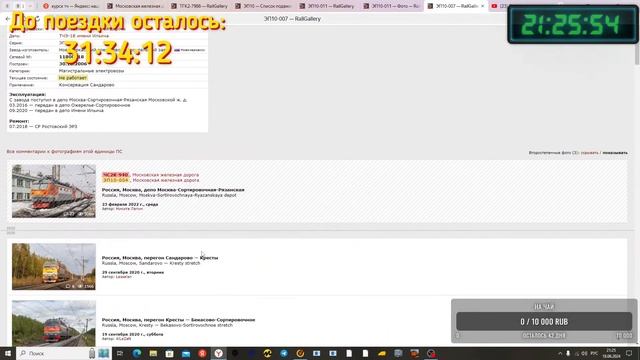 Просто смотрим фото пс смотреть онлайн