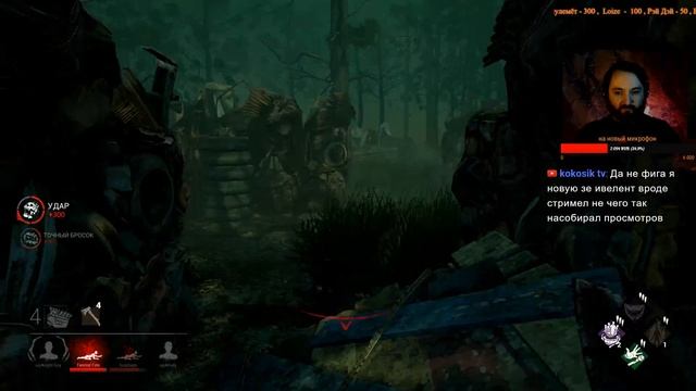 Dead by dailight | Сурв залез на камень смотреть онлайн