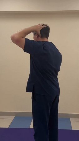 Кнопка отключения шейного спазма