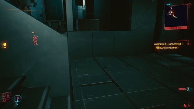 Cyberteacher .Cyberpunk 2077 Phantom Liberty #2КиберУчебка. Киберпанк 2077 Пр смотреть онлайн