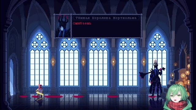 VOD | Как стать боссом из Dark Souls【 The Dark Queen of Mortholme 】 смотреть онлайн