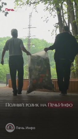 Реадовский парк утопает в мусоре