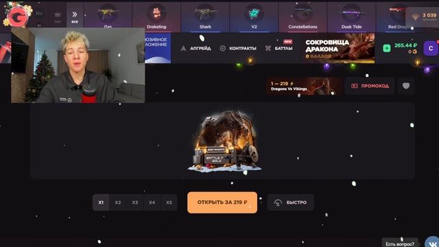 😱САМЫЙ ОКУПАЕМЫЙ КЕЙС НА GGSTANDOFF! **не скам** смотреть онлайн