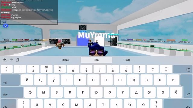 как получить значок Инженера в ability wars роблокс смотреть онлайн