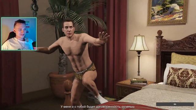 МОЙ ПЕРВЫЙ РАЗ В GTA V 1