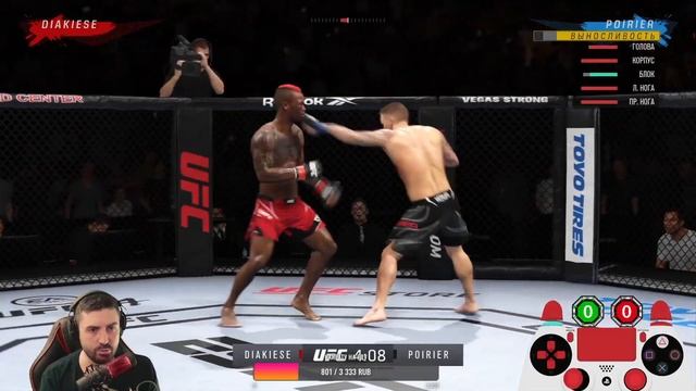 🔴 ВРЫВ В UFC 4 - ВЕЧЕР НОСТАЛЬГИИ смотреть онлайн