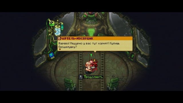 Спустя год | Doomsday Hunters смотреть онлайн