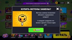 #squadbusters #busters #supersell Что!?!Новая игра от Суперселл, обзор