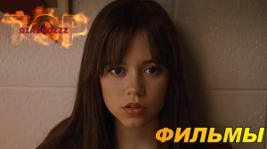 НОВЫЕ ФИЛЬМЫ 2025-24 КОТОРЫЕ УЖЕ ВЫШЛИ. ТОП 5! ТРЕЙЛЕРЫ. ЛУЧШИЕ НОВИНКИ КИНО. ОБЗОР