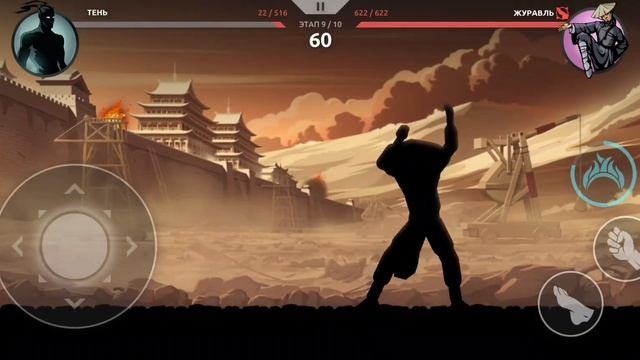 Shadow Fight: Shades - Русская Озвучка: Уроки лжи / Прохождение н