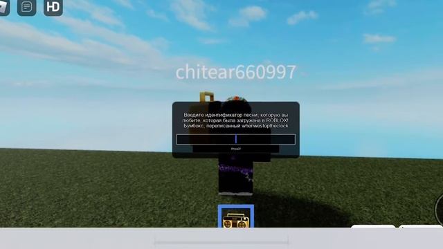 4 кода в роблоксе громкие смотреть онлайн