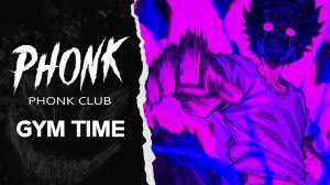 Phonk Music for [Gym, Aggressive, Workout] ※ The Hardest Gym Phonk Playlist ※ Фонк 2025