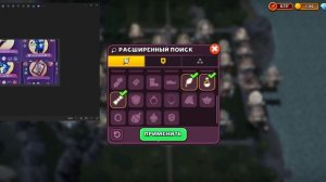 Гайд по быстрой подготовке к вторжению драконов Shop Titan