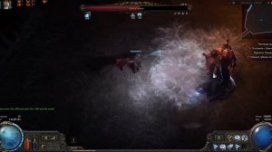Path of Exile 2 Арбитр