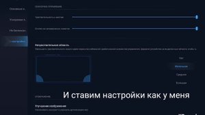 что делать если плавает сенса? Работает на Адроидах|Stan