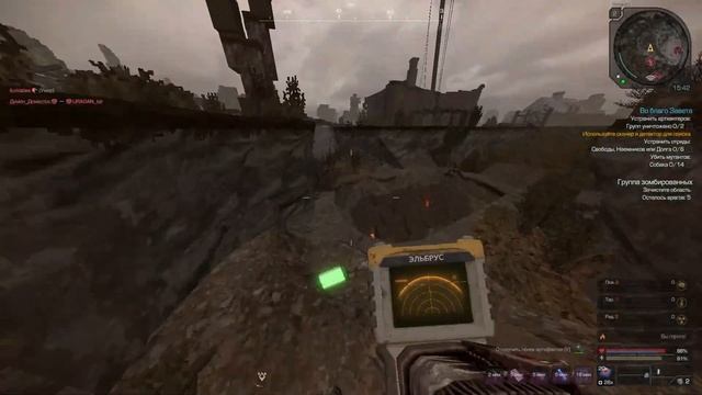 ЛЕГ СКОРП, редкий осколок и вкусные артики | STALCRAFT смотреть онлайн