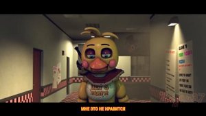 Той Чика Идет За Той Бонни - Русская Озвучка - Zajcu37 - [SFM FN